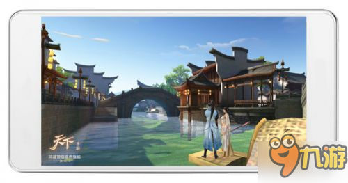 七夕情定 《天下》手游今日正式登陆App Store