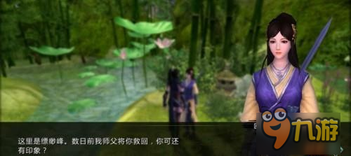 以玩家为中心的MMORPG 浅谈《武侠》手游网剧式之路