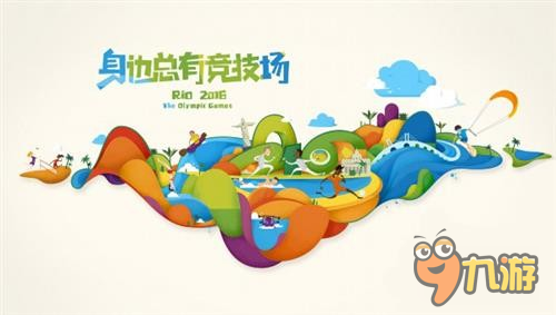 整装待发迎战奥运《足球大师》邀你一起为中国加油