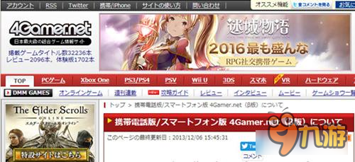 致敬经典日式RPG《迷城物语》原画来袭