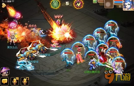 梦幻西游手游全民PK淘汰赛 精彩比赛回顾