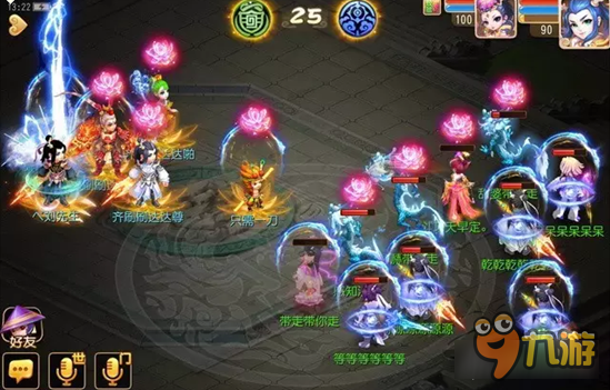 梦幻西游手游全民PK淘汰赛 精彩比赛回顾