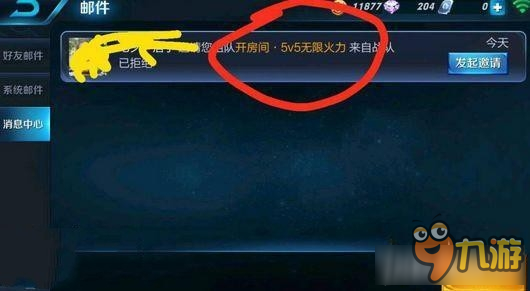 《王者荣耀》无限火力玩法及开启方法攻略
