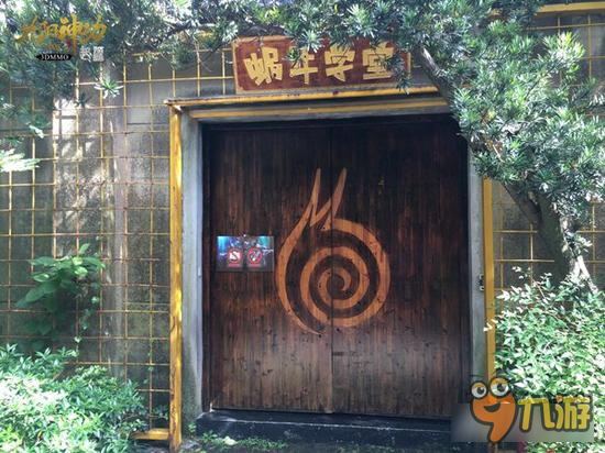 《九阳神功：起源》菁英测试进行中