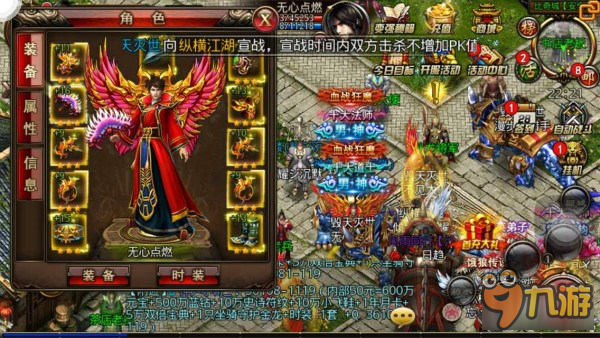 一把屠龙一段青春《沙巴克传奇》神兵锻造秘籍