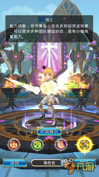 《女神幻想》全球首款竖版APRG