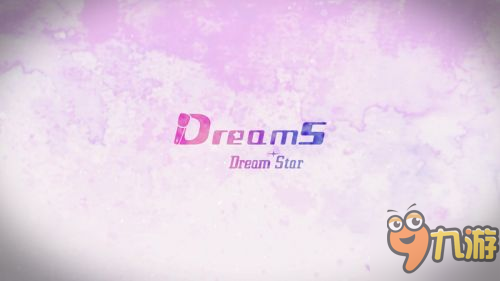 声优偶像女团“DreamS”正式成立 首张单曲正式发布