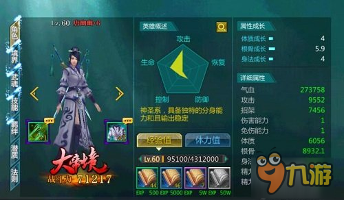 爱你在心口难开《绝世武神》给你浪漫七夕