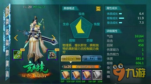 爱你在心口难开《绝世武神》给你浪漫七夕