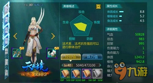 爱你在心口难开《绝世武神》给你浪漫七夕