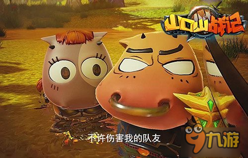 赢千元Shoping《山口山战记》好友邀请集结号