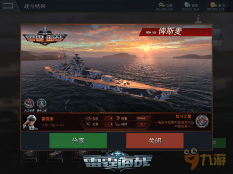 雷霆战舰下载 14302246_.jpg
