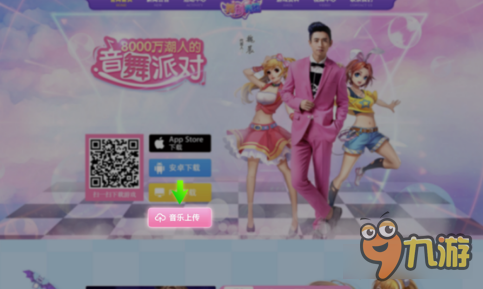 跳舞类游戏介绍 15690998.jpg