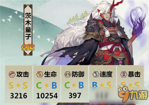 阴阳师式神排名2017_阴阳师式神排名(2)