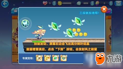 酷跑小游戏免费玩儿 18836083.jpg