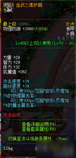 手机暗黑游戏排行榜 18892469.jpg