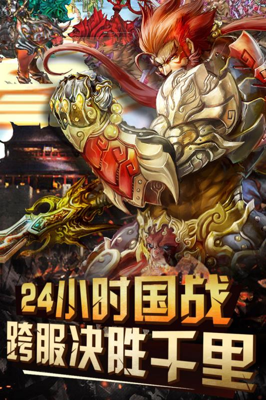 三国群英传2武将排名_三国群英传2武将头像(2)