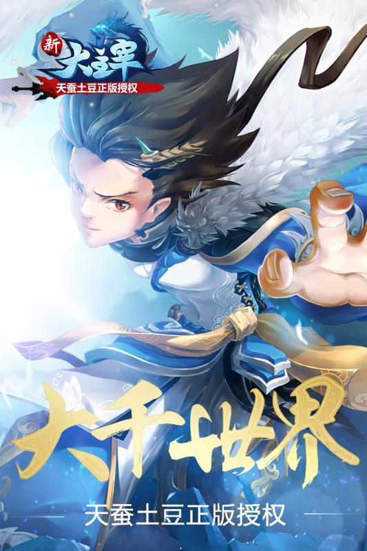 大主宰小说天蚕土豆免费全文阅读 18760625_.jpg