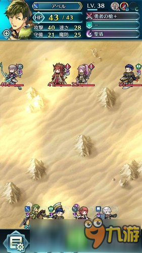 火焰纹章英雄排名_火焰纹章英雄(2)