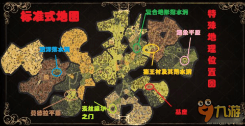 饥荒手机地图