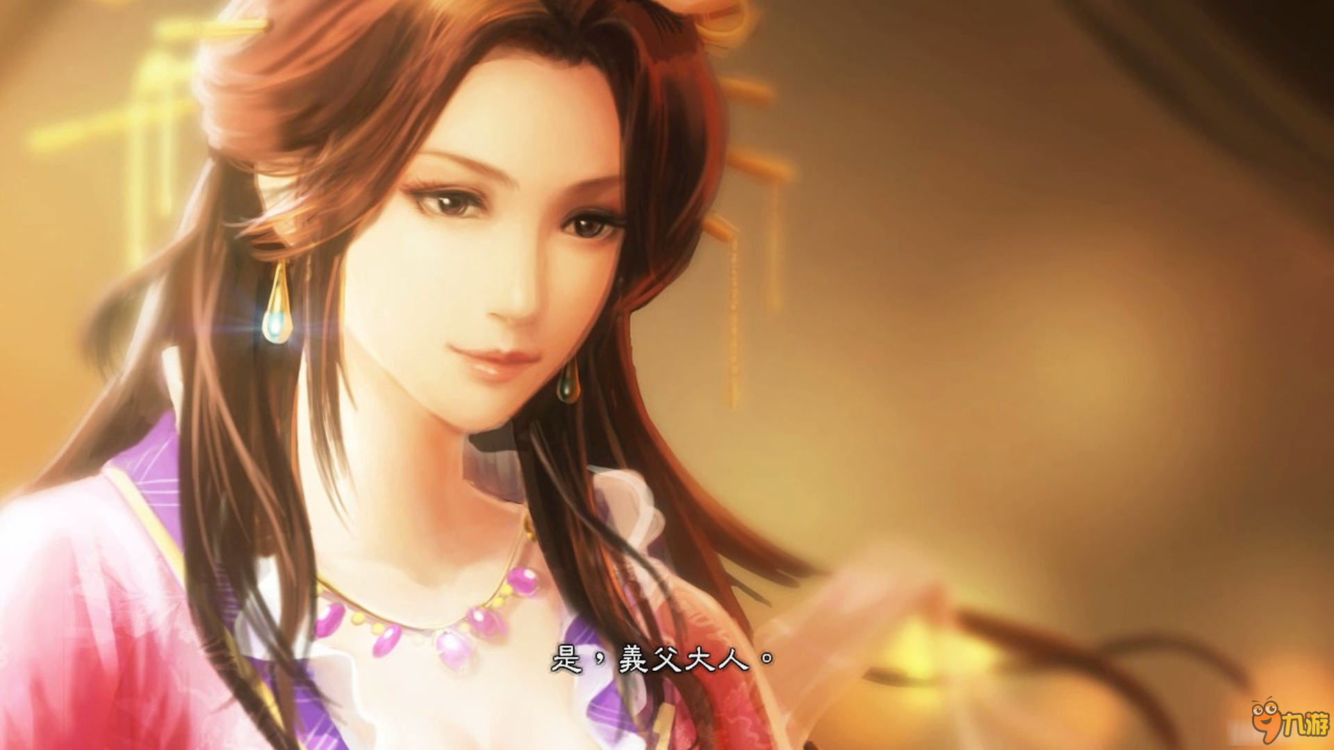 《三国志13威力加强版》武名委托怎么完成 完成教程详解