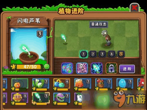 植物大战僵尸2官方，植物大战僵尸2官方微博？