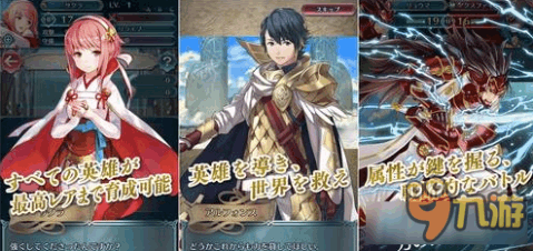 火焰纹章英雄排名_火焰纹章英雄