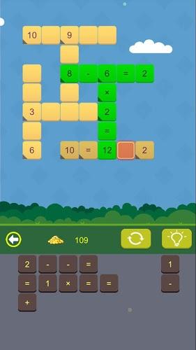 数学迷宫闯关游戏截图