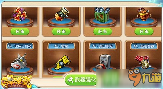 九游游戏中心手游 16327505.jpg