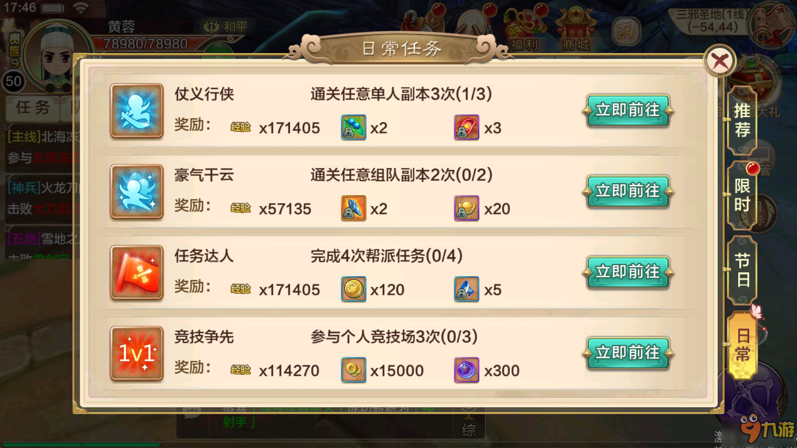 16411508.jpg