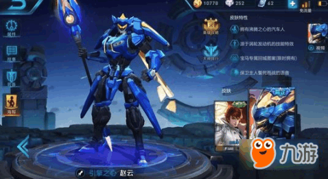 王者荣耀新赛季什么时候能玩啊 16581547_.jpg