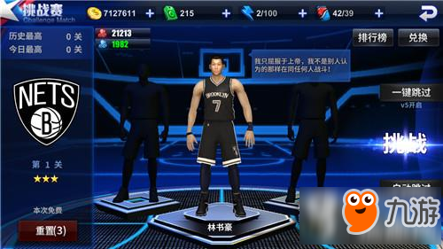 挑战赛规则介绍 16909539.jpg