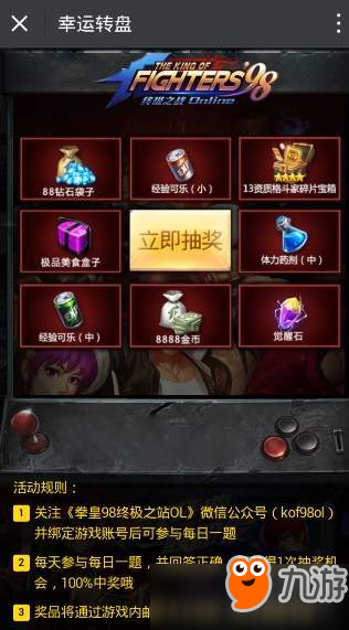 好玩的网游排行榜_好玩的头像(4)