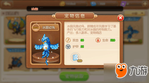 弹弹堂排名_弹弹堂(2)