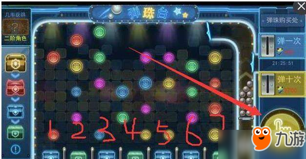 无需登录的游戏开局十连抽 17024279.jpg