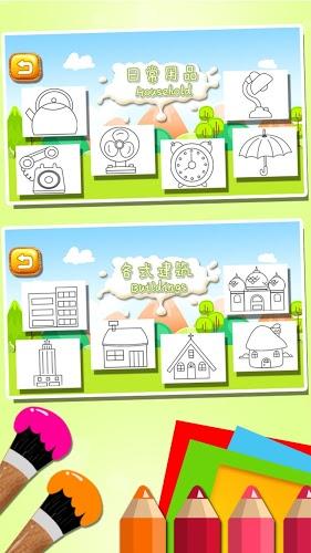 小孩子画画游戏排行榜 16804118_.jpg