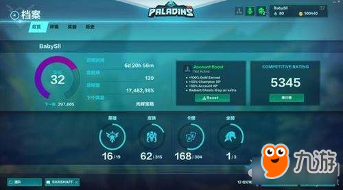 游侠网排名_游侠网