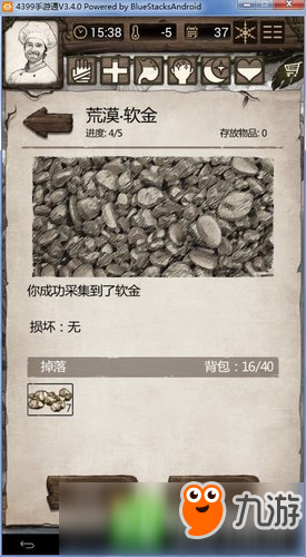 17250357.jpg