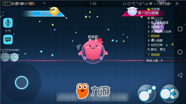 玩个球游戏技巧 17305471.jpg