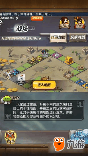 手机网游排行_网游手机壁纸图(4)