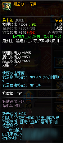 骑士排名_假面骑士图片