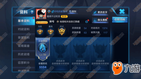 17400761_.jpg