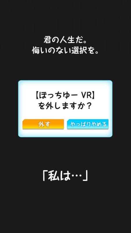 創造カレシ 10人の理想の彼氏たち 恋愛 放置 育成ゲーム 最新版下载 攻略 礼包 九游就要你好玩