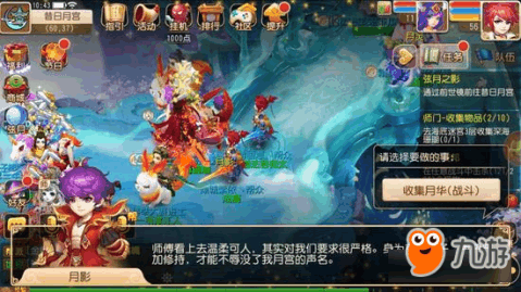 怎么下载梦幻西游手游正式服 17831441_.jpg