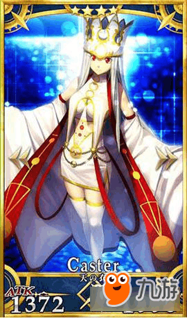 命运冠位指定英灵排名_命运冠位指定