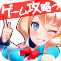 APP速