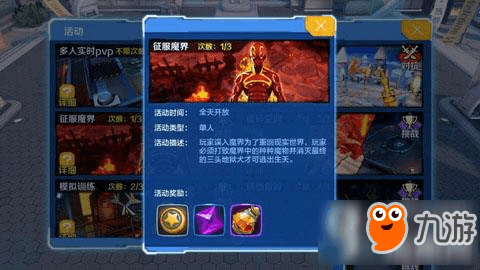 有什么办法可以快速获得星币 17926543_.jpg