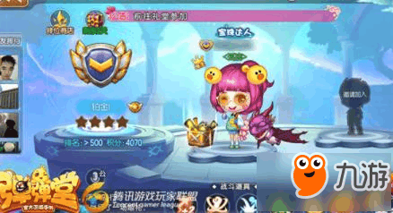 弹弹堂排名_弹弹堂