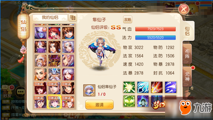 18121840.jpg