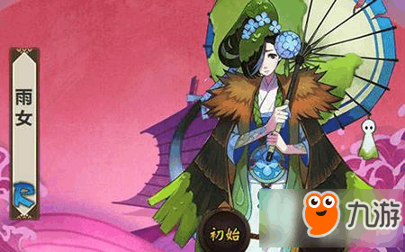 《阴阳师》雨女搭配什么御魂好 雨女御魂搭配推荐